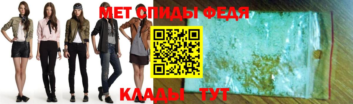 АМФЕТАМИН  Вход с VPN  Краснознаменск  АМФЕТАМИН Premium 
