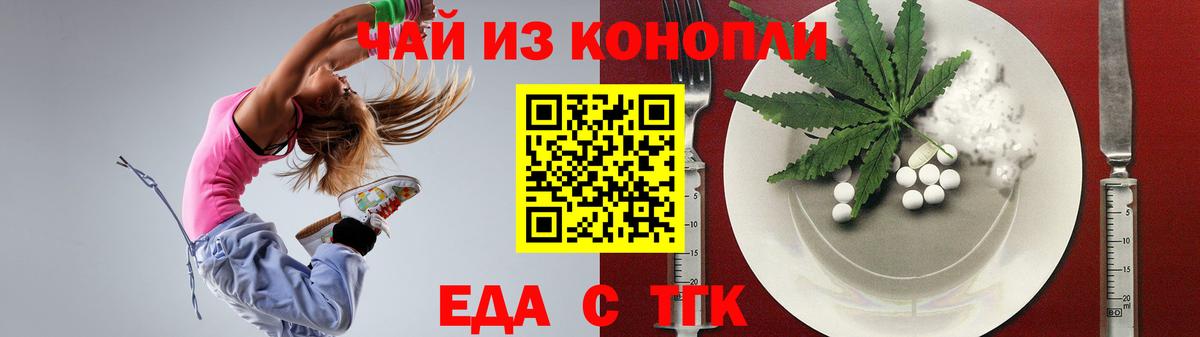 Canna-Cookies марихуана  Вход с VPN  Краснознаменск 