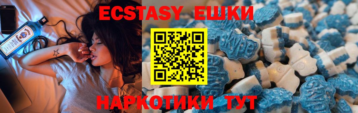ссылка на мегу зеркало  Экстази круглые  Вход с VPN  Экстази таблы  Краснознаменск 