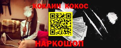 шишки Камышлов