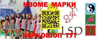 дмт Кандалакша