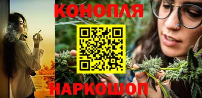 гашишное масло Канаш