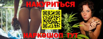 гашишное масло Канаш