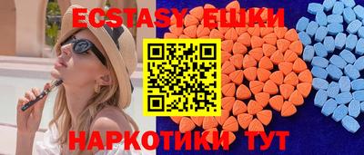 шишки Камышлов