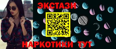 шишки Камышлов