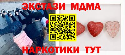 гашишное масло Канаш