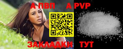 дмт Кандалакша