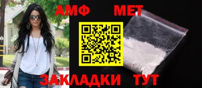 шишки Камышлов