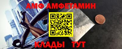шишки Камышлов