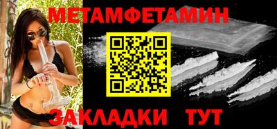 шишки Камышлов