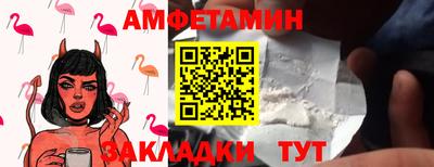 шишки Камышлов