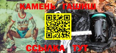 гашишное масло Канаш