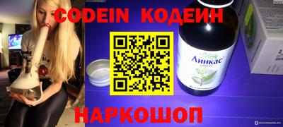 гашишное масло Канаш