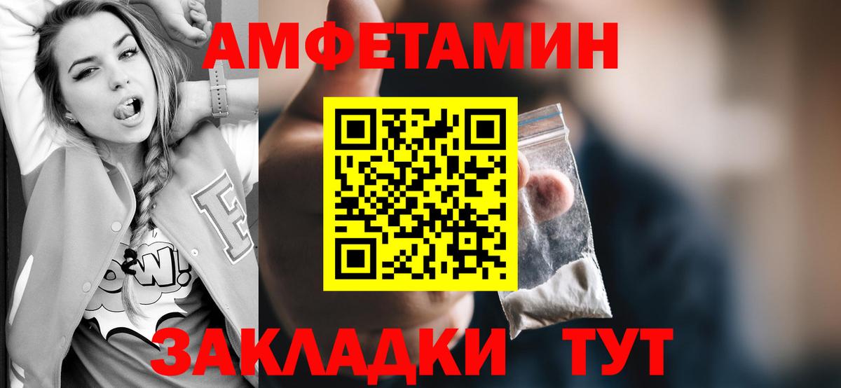 Краснознаменск  Первитин мет  Вход с VPN 