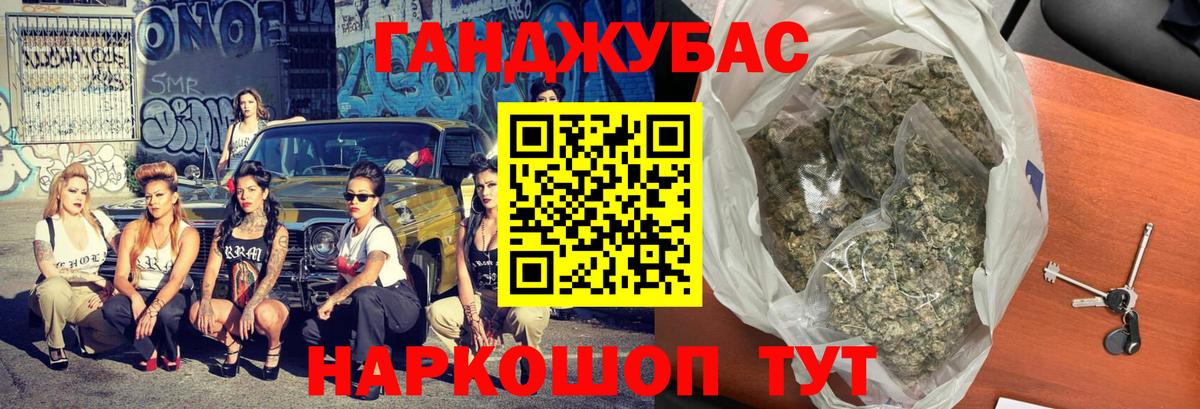 Шишки марихуана сатива Краснознаменск